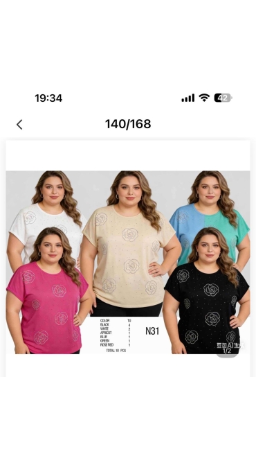 tricou dama 10/set