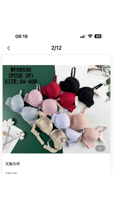 sutien dama 10/set
