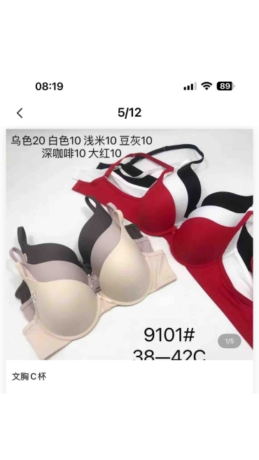 sutien dama 10/set