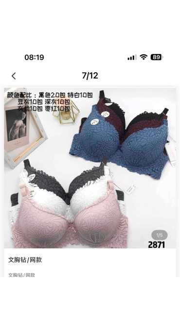 sutien dama 10/set