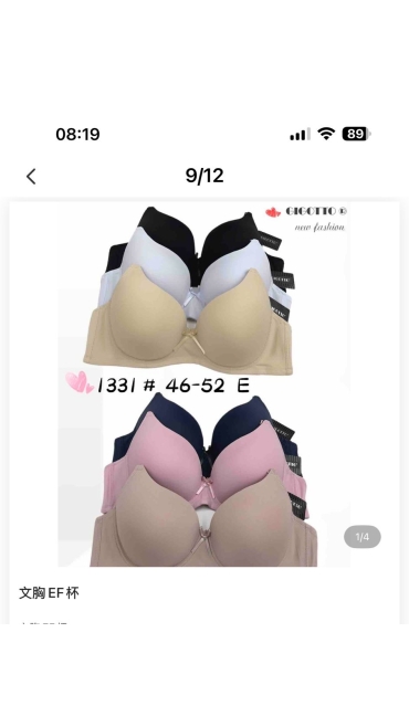sutien dama 10/set