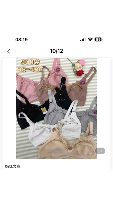 sutien dama 10/set