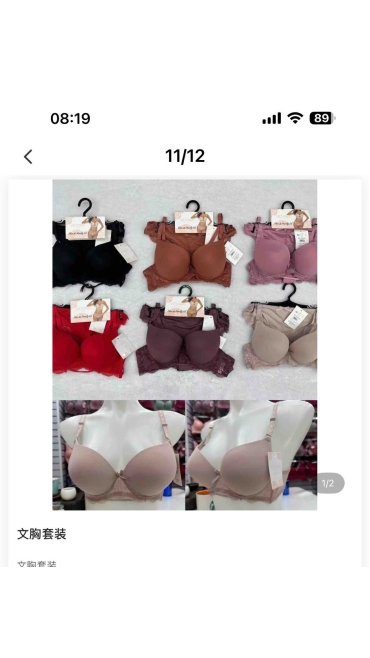 sutien dama 10/set