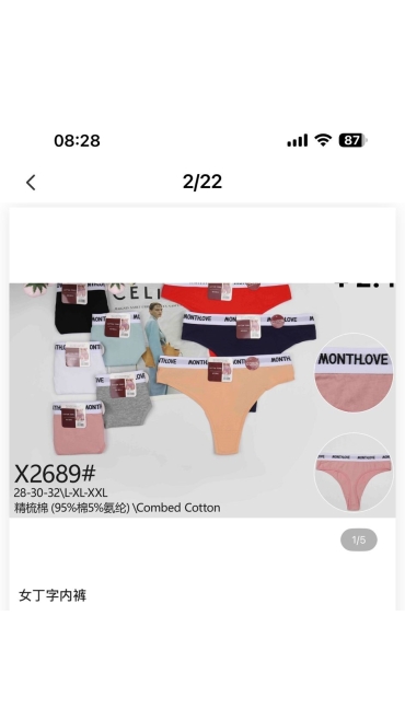 tanga 12/set
