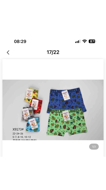 boxeri copii 12/set