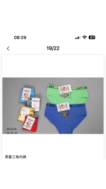 chiloti baieti 12/set