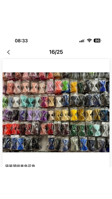 papion 4/set