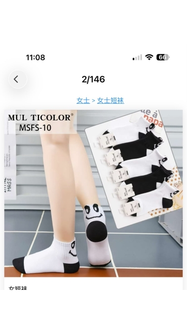 sosete dama 36-41 20/set