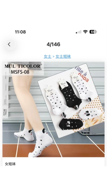 sosete dama 36-41 20/set