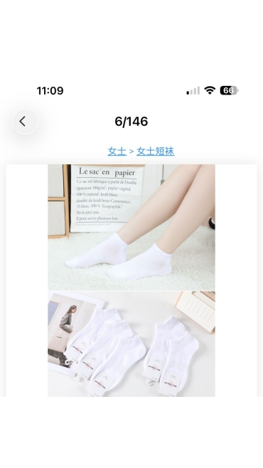 sosete dama 36-41 20/set