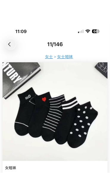 sosete dama 36-41 20/set