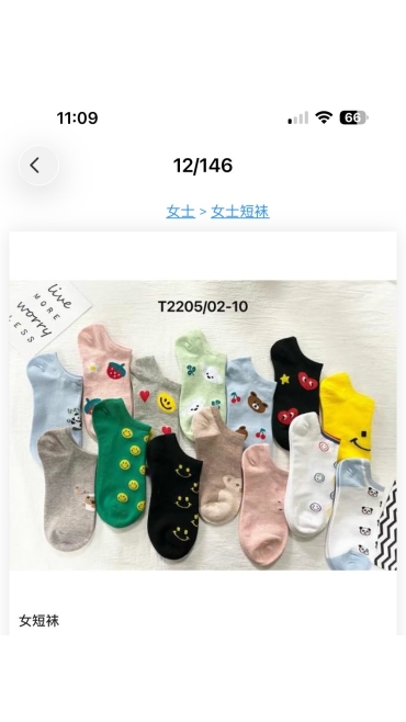 sosete dama 36-41 20/set