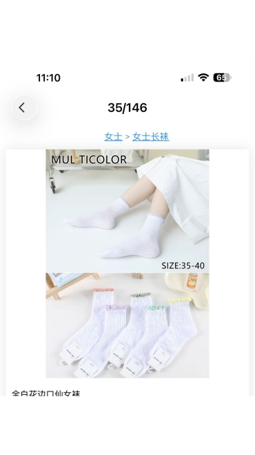 sosete dama 36-41 20/set