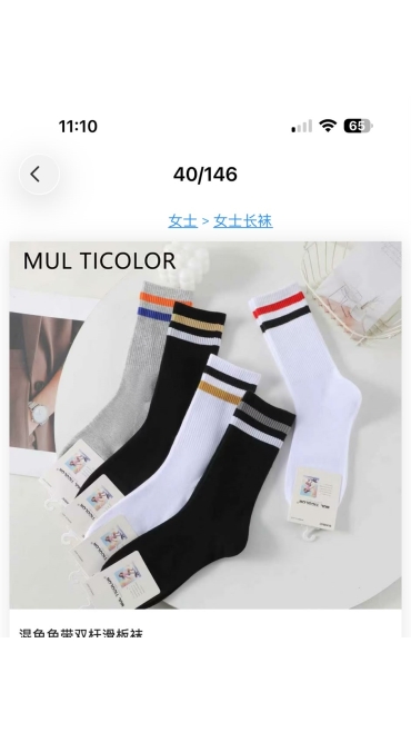 sosete dama 36-41 20/set