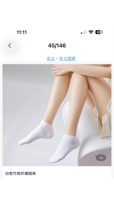sosete dama 36-41 20/set