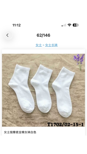 sosete dama 36-41 20/set