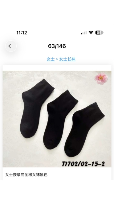 sosete dama 36-41 20/set