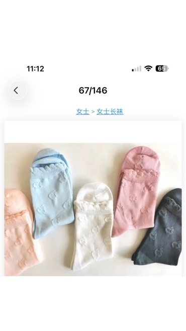 sosete dama 36-41 20/set