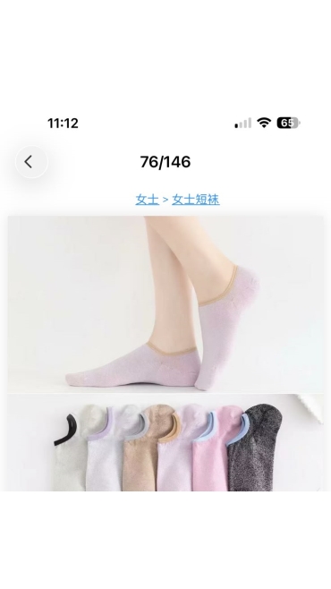 sosete dama 36-41 20/set