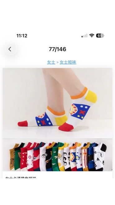 sosete dama 36-41 20/set