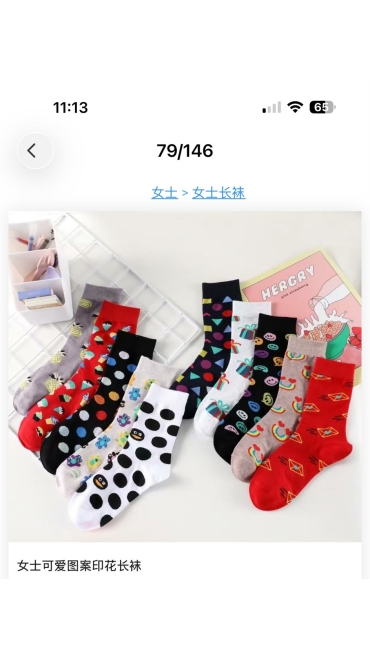 sosete dama 36-41 20/set