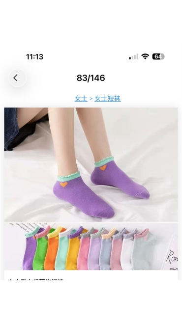 sosete dama 36-41 20/set