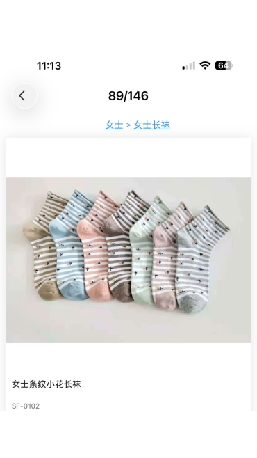 sosete dama 36-41 20/set