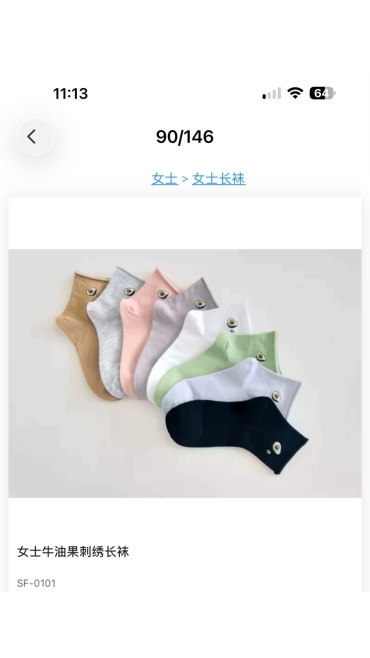 sosete dama 36-41 20/set