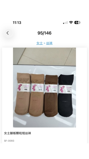 sosete dama 36-41 20/set
