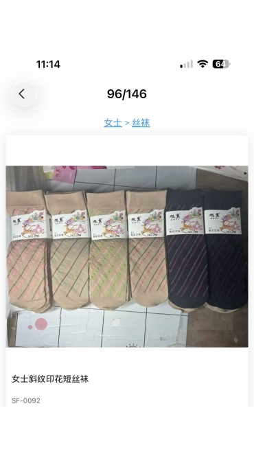 sosete dama 36-41 20/set