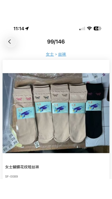sosete dama 36-41 20/set