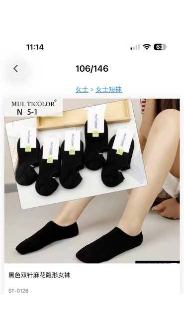 sosete dama 36-41 20/set