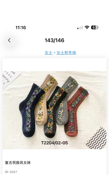 sosete dama 36-41 20/set