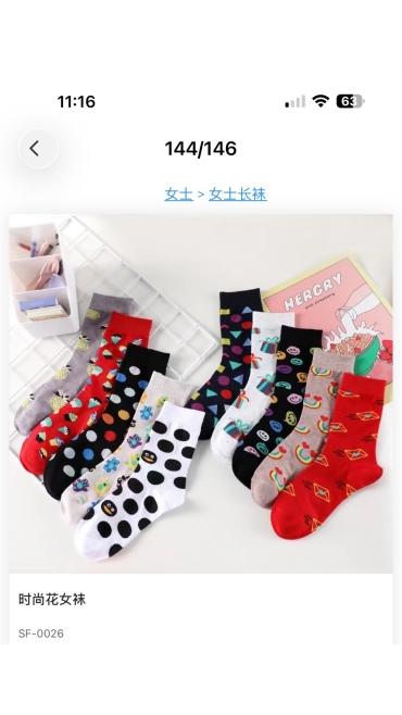 sosete dama 36-41 20/set