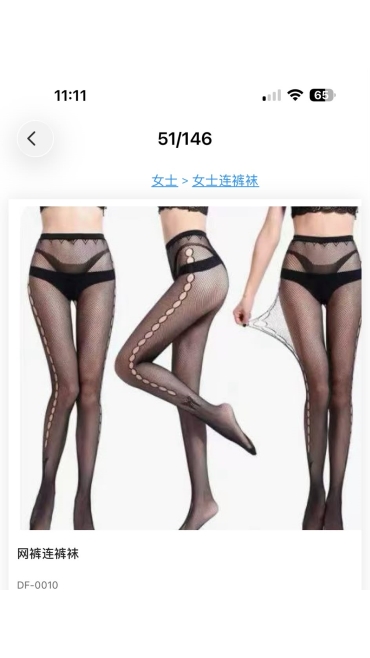 dresuri dama 6/set