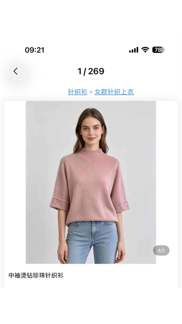 bluza dama 6/set