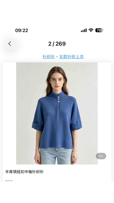 bluza dama 6/set