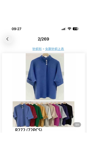 bluza dama 6/set
