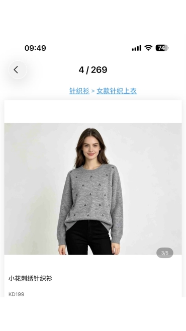bluza dama 6/set