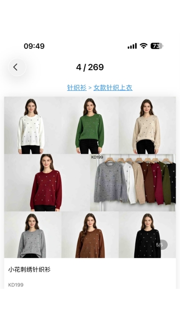 bluza dama 6/set