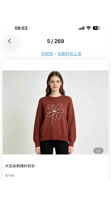 bluza dama 6/set