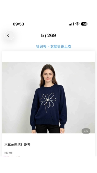 bluza dama 6/set