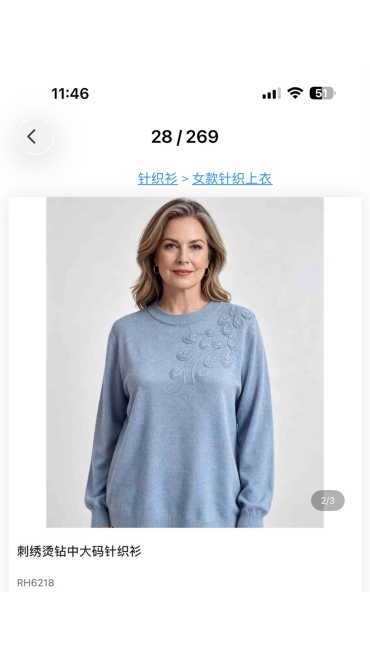 bluza dama 6/set