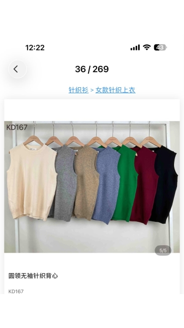 vesta dama 6/set