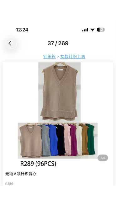 vesta dama 6/set