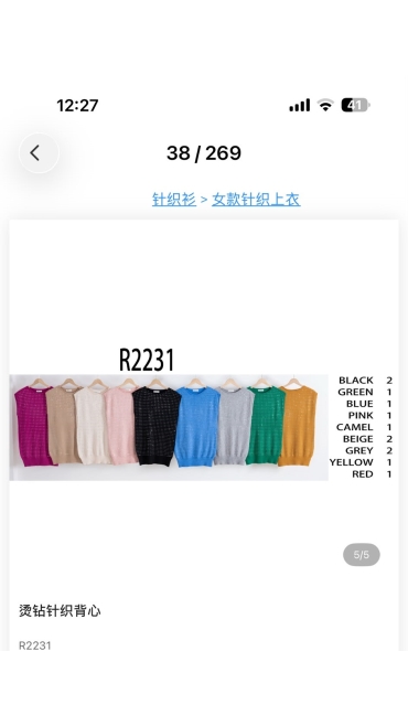 vesta dama 6/set