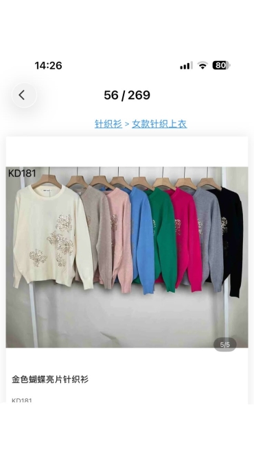 bluza dama 6/set