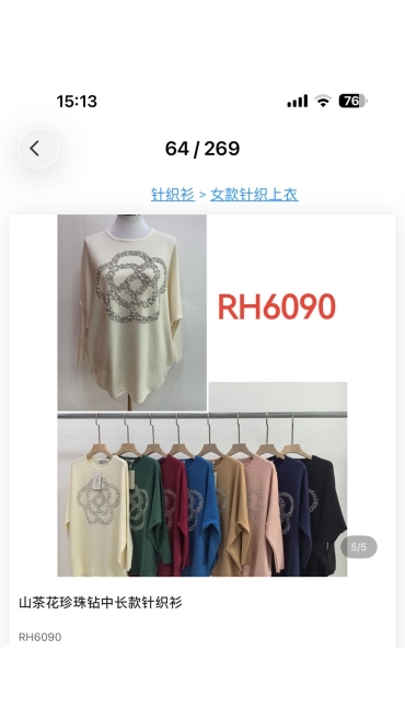 bluza dama 6/set