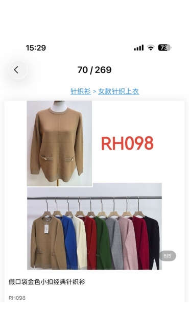 bluza dama 6/set