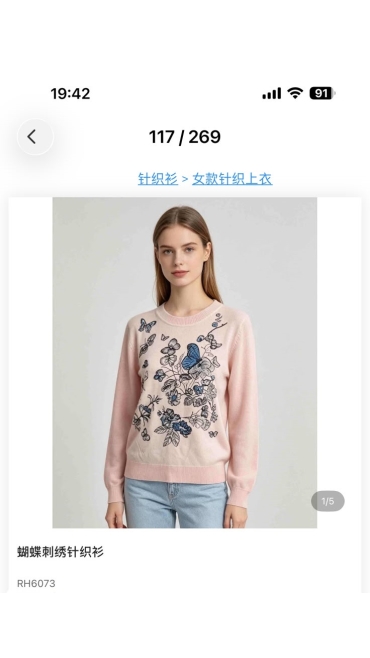 bluza dama 6/set